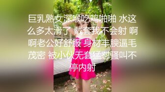 牛仔超短裙小姨子“聚会前先操爽我”