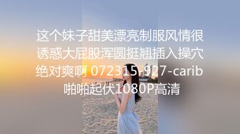 复刻版名人卡戴娜OF顶级身材巨乳女神【阿多拉】私拍视图全套，尤物般的身体紫薇被大肉棒征服v (3)