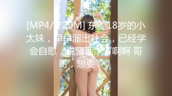 【新速片遞】 冒死趴墙偷窥房东的女儿洗澡❤️被她家的狗发现了一直叫[454M/MP4/12:15]