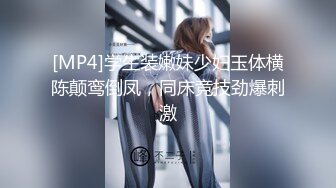 [MP4/ 2.08G]&nbsp;&nbsp;第二场继续操初恋范的粉嫩嫩小美女 这极品娇躯百看不厌揉搓爱抚滋味真是绝美啪啪