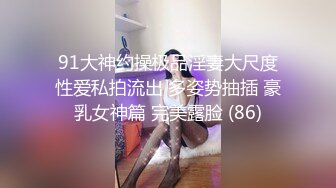 台湾社交红人美眉糖宝土豪定制 学妹勾引补习教师破C初体验