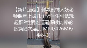 胡萝卜自慰无毛逼 把胡萝卜全捅进阴道菊花[MP4/337MB]