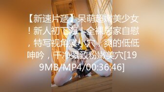 [MP4/ 969M] 重磅泄露最新推特博主Atun约啪良家丰满女神 楼道交跪舔 无套爆操极品粉穴