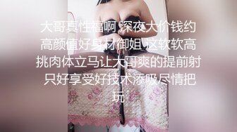 【OnlyFans】【逃亡】国产女21岁小母狗优咪强制高潮，拍摄手法唯美系列，调教较轻，视频非常好，女的也够漂亮 217