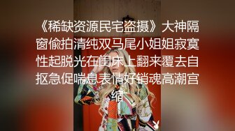 在公共场所操美丽的拉丁宝贝