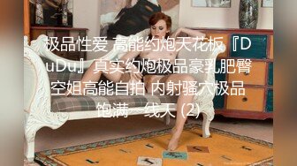 放假在家的学妹勾引我