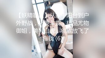 STP16363 超漂亮淘宝嫩模 激情沙发震 多姿势边聊边操谈笑间干翻你