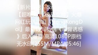 无套爆操01年表妹第一视角