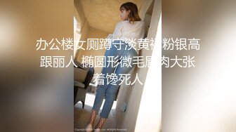 眼睛哥酒店约炮长发小女友吃鲍鱼啪啪啪很害羞不让拍脸