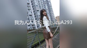 【新片速遞】上海TS金娜娜❤️ - 粗大的鸡巴用力的撞击着菊花最深处：射了吗，还没爽够，不要拔出来！[15M/MP4/01:23]