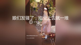 ID5359 爱豆传媒 与外卖小哥一起3P调教淫妻 孟若羽