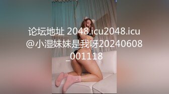 [MP4/ 670M] 极品身材尤物 极品炮架上位骑乘 穷人的女神 富人的精盆 被主人爸爸肆意玩弄