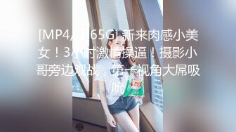 最近超火的eloise软软 浴烟欲雾 痴女欧尼 两套人体艺术写真[78P/280M]