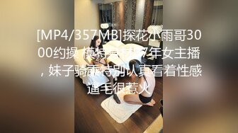 纯欲系少女Peachpie 火辣身材性感比基尼少女情色按摩 享受一丝不挂的贴在一起