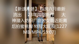 STP14408 国产AV剧情成人游戏你想要打电玩还是要打炮