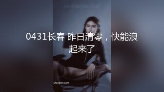 武汉文艺学院极品靓妹与黑社会男友酒店性爱自拍,太美了,好清纯！