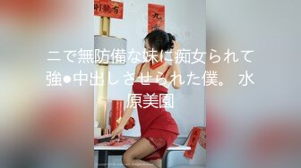 【新速片遞】 一米七多的高挑大长腿女神 真是风情十足啊 高跟黑丝翘臀迎合鸡巴抽插 哦哦好会呻吟叫床性奋啪啪连操[1.76G/MP4/30:52]