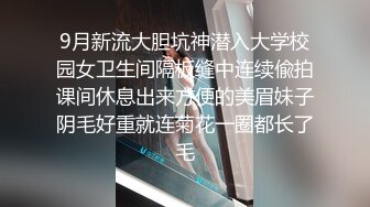 新来的两个娇嫩妹子全程露脸在狼友的指挥下脱光了，互动撩骚揉玩逼，自己拿着道具插让好姐妹玩奶子好刺激啊