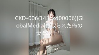 氣質短發小美女，年紀不大，紋身還是個好女孩，和男友居家啪