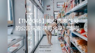 最新无水首发福利！做过外围被包养过，推特极品贱婊子【faye小肥羊】超强露出，雪地露大奶，肛门放烟花