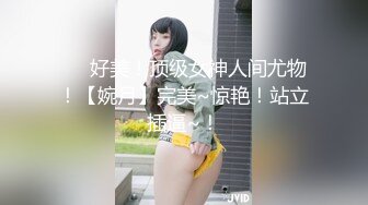 高颜值反差模特女神  BootyQueen 大尺度露点私拍 -情趣制服角色扮演 JK水手服学妹保健室