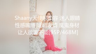 极品F杯木瓜巨乳 重庆石桥铺28岁【琴琴】服务私拍 胸推乳交啪啪淫声浪语非常过瘾