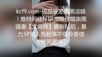 [MP4]STP30949 国产AV 抖阴传媒 DYMT003 蜜室桃脱第3期之绳缚地狱蜜这次绳魔将紧缚女孩们地狱之门将再一次重启 VIP0600