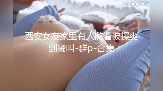 厦门找炮友，夫妻