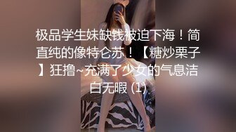 长春少妇，这次可以大声叫了