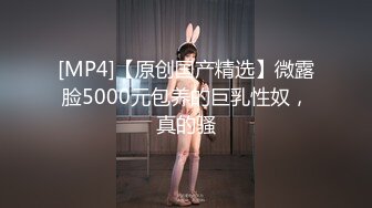 新人！清纯校花被干了【淘气熊熊】懵懂可爱青春无敌，小仙女的少女气息无人能挡，被男友各种姿势暴插，好爽好美 (4)