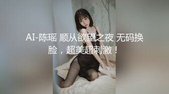 SWAG 落地窗前激烈运动，打开窗后不敢发出声音 kkimkkimmy