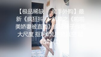 STP34579 長腿女神開檔黑絲誘惑 被連射兩炮高潮抽搐 水冰月