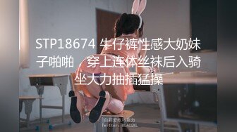 【新速片遞】 写字楼女厕蓝公主裙情趣内清新女神❤️窄小的嫩洞被毛盖着还没开苞[156M/MP4/00:52]