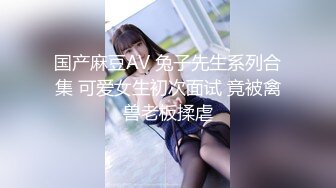 渣男大神和白虎豪乳女友性爱私拍流出 豪乳+操喷+爆菊+SM+口爆+内射+高潮