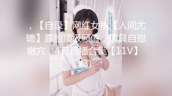 商城跟随偷窥跟老公逛街的熟女人妻 骚货穿着短裙居然没有穿内内 鲍鱼还是无毛的 这次大饱眼福了