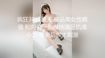 【极品稀缺】最新《疯狂抖音》新篇之《大哥玩崩溃了》大哥想看美女真容 看后激动的捶胸顿足 女神云集