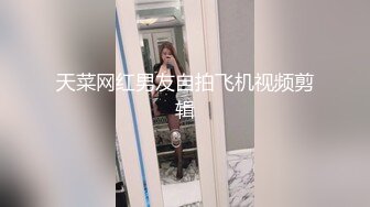 【AI换脸视频】刘亦菲 激情无码中出