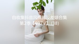 【淫妇合集】10位淫妇大尺度绿帽淫乱啪啪调教福利