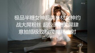 两男一女地铁里面打炮