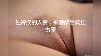 [MP4/ 1.03G] 干劲利速干金发网红外围美女，调调情69姿势舔小穴，扶着大屁股撞击，射不出想要无套，妹子不行没射