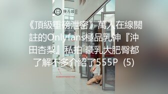 ??孕妇 ·李薇雅 ·?? 怀孕7个月，挺着肚子找鸡巴，平日都像个女王一样，想要的时候真的可以很贱很贱，操烂骚逼！