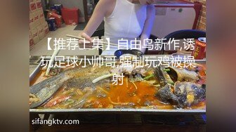 肉肉的可爱反差亚裔「kyubunx」OF福利私拍 身材天然皮肤白净滋润红唇诱人2