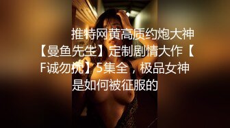 露脸才是王道！颜值巅峰白富美推特网红【龙猫夫妇】最新私拍，阴环霸气全身纹野性十足，被爆肏征服感爆棚 (4)