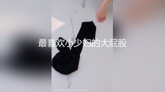 公司新来美女秘书被潜规则按在床上疯狂抽插!直呼受不了了