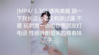 [MP4]短发气质美少妇约跑友到酒店里面看着庆余年花样多样啪啪无套做爱，战后的逼逼湿漉漉的水很多