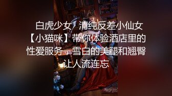 [MP4]STP28454 ?扣扣传媒? FSOG063 专攻萝莉嫩妹91大神▌唐伯虎▌内射超嫩学生妹 性感白虎嫩鲍超级爽 爆浆顶宫激射淫汁 VIP0600