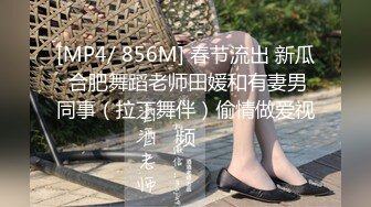 某房流出【商场女厕全景后拍】少妇 小姐姐 拉屎撒尿合集【296V】 (225)