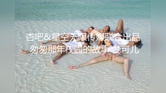 红丝少妇情人