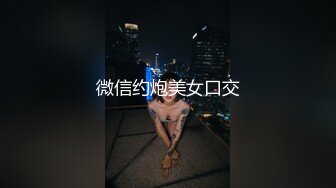 极品空姐女神 让她体验3p，边操边不停的骚话羞辱，必须让她穿上制服再干她