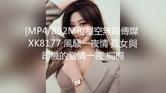 [MP4]STP25261 短发人妻骚熟女，苗条身材大长腿，胖子就好这口，扛起双腿沙发操的吱吱响，骚女搞舒服了 VIP2209